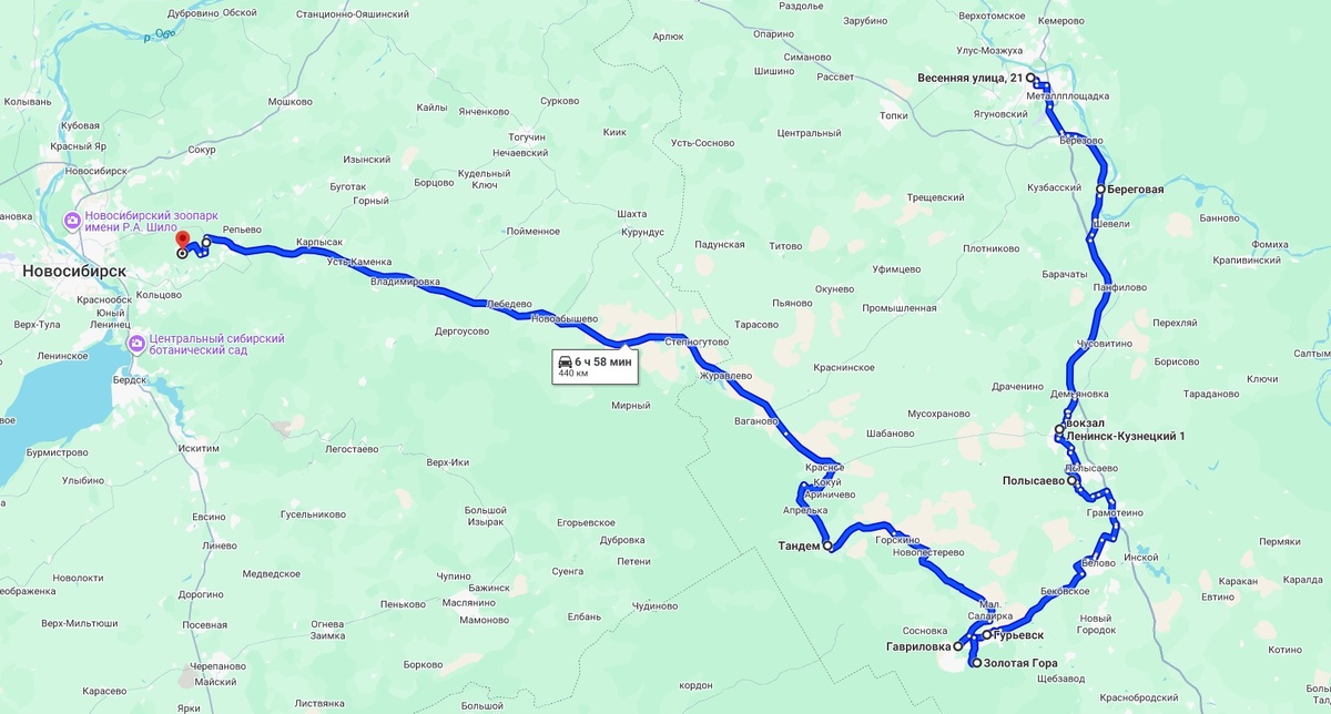 Саршрут на 35й день путешествия