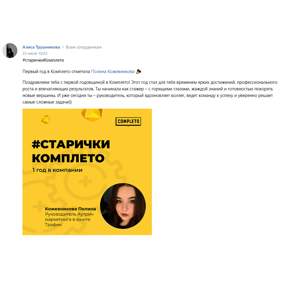 Изображение из архива автора