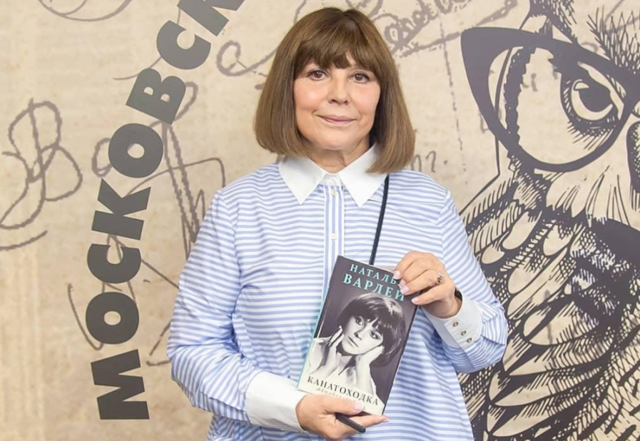 Фото: Наталья Варлей 