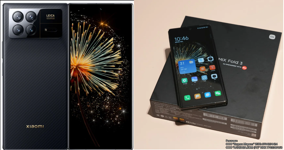 Слева фото продавца, справа фото покупателя