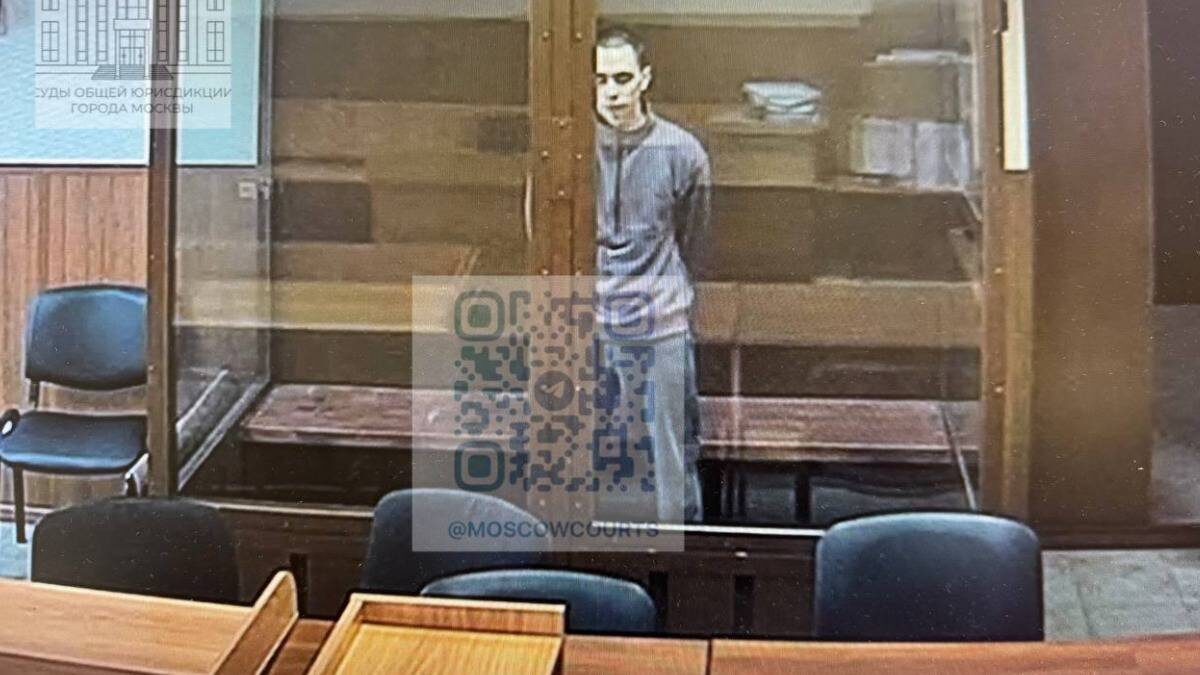    Фото: пресс-служба судов общей юрисдикции города Москвы / Telegram