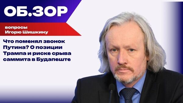    © Фото : Украина.ру