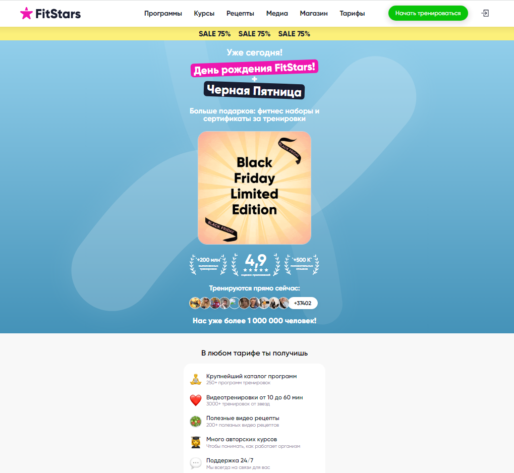 Главная страница