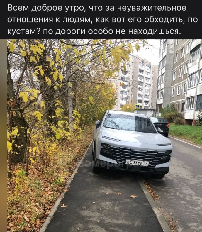 Что тебе мешает пройти по машине? 