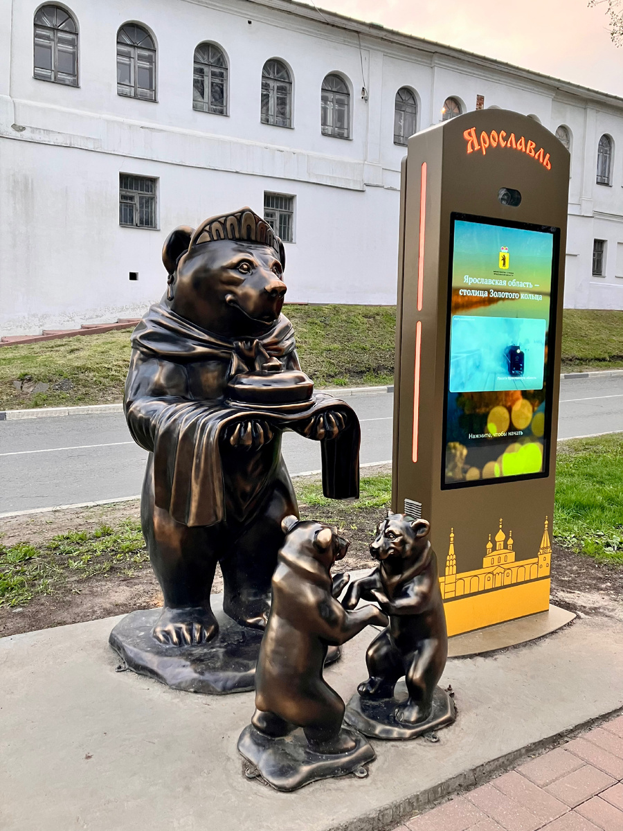 Символ города 