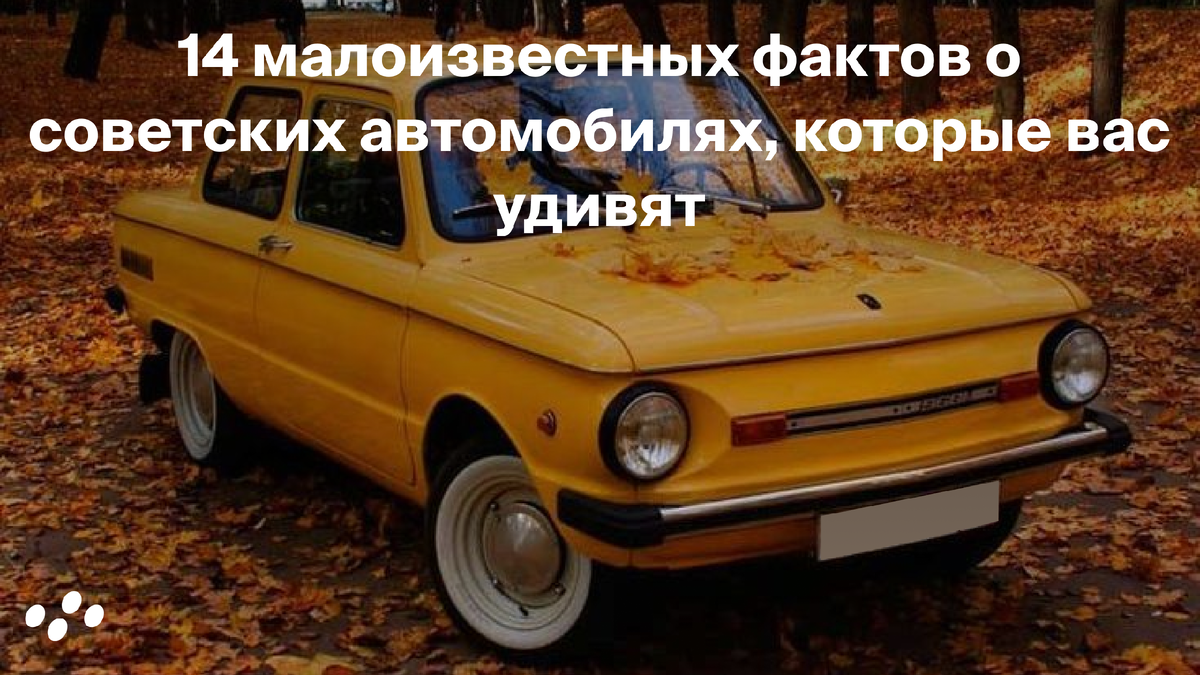 Источник: лизинговая компания CARCADE