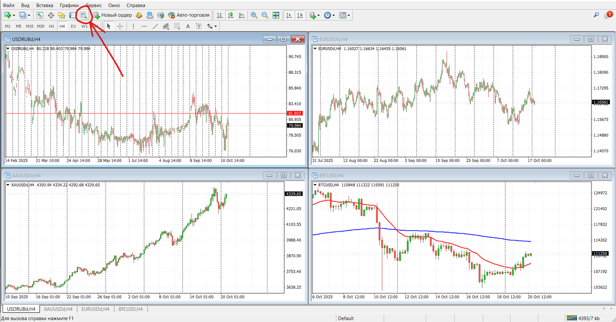 Запуск тестера