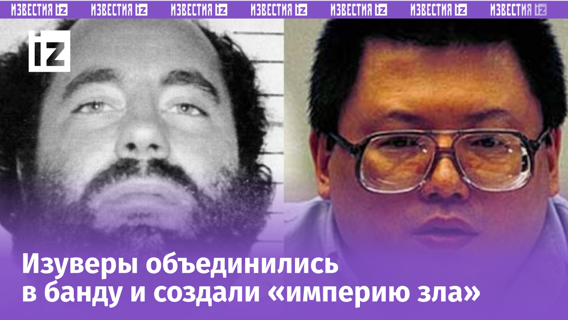 Фото с сайта Пятого канала