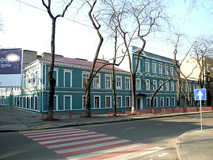 Коммерческая гимназия в Одессе.