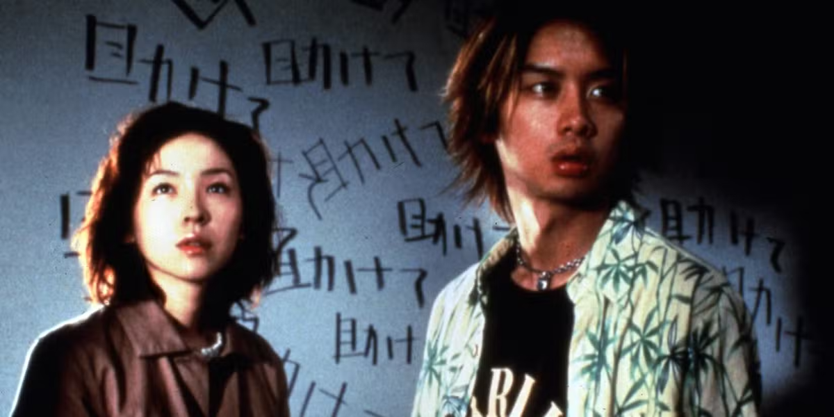 2001: Pulse/ Звонок