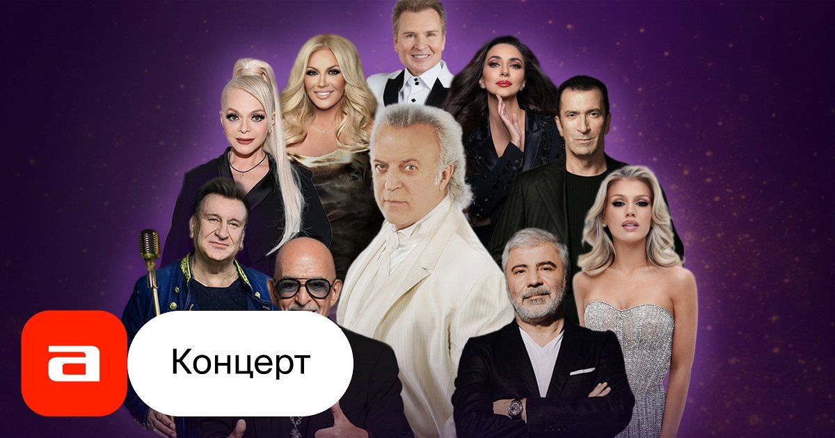 https://www.afisha.ru/concert/ilya-reznik-vernisazh-6010072/
