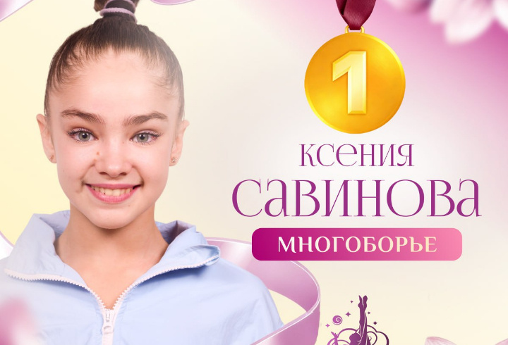 фото: t.me/skygraceacademy