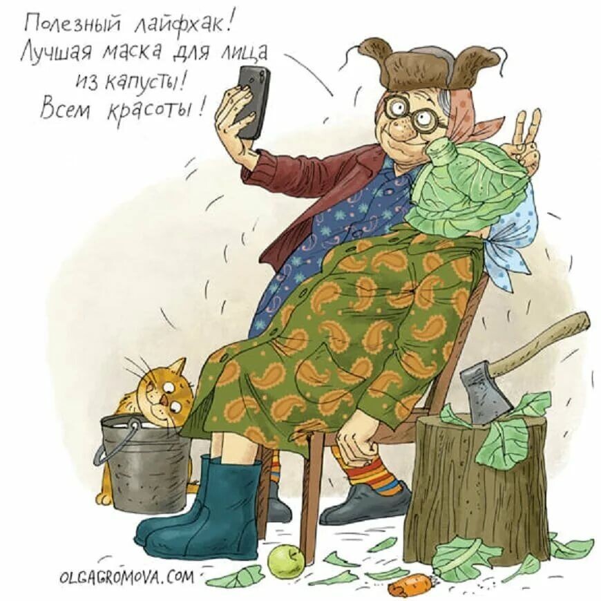 Художник Ольга Громова