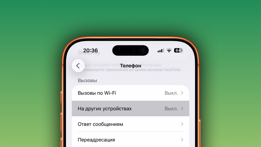    iOS