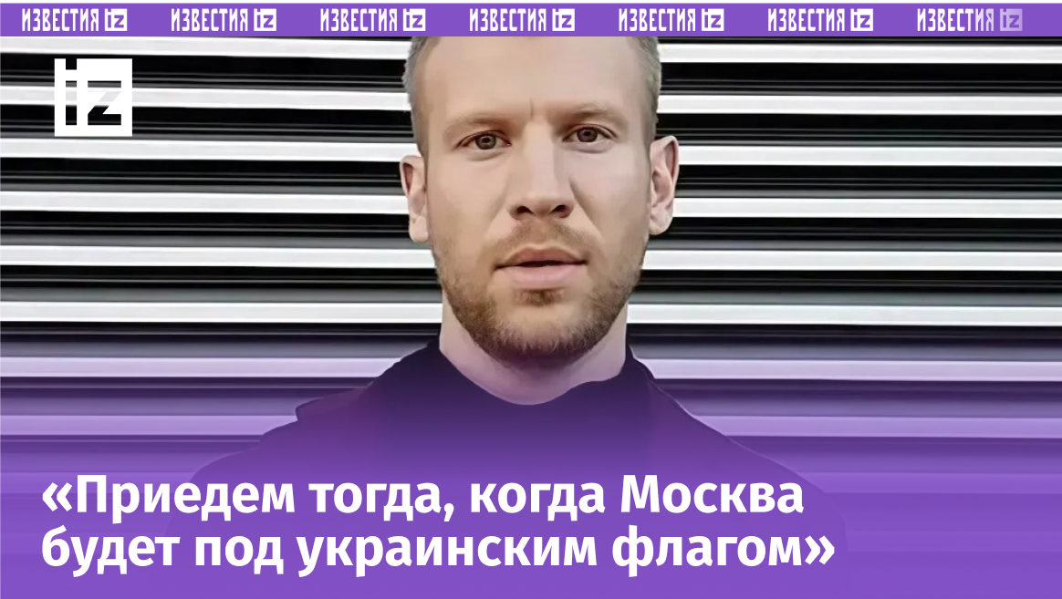 Фото с сайта Пятого канала