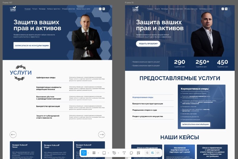 Варианты сайта