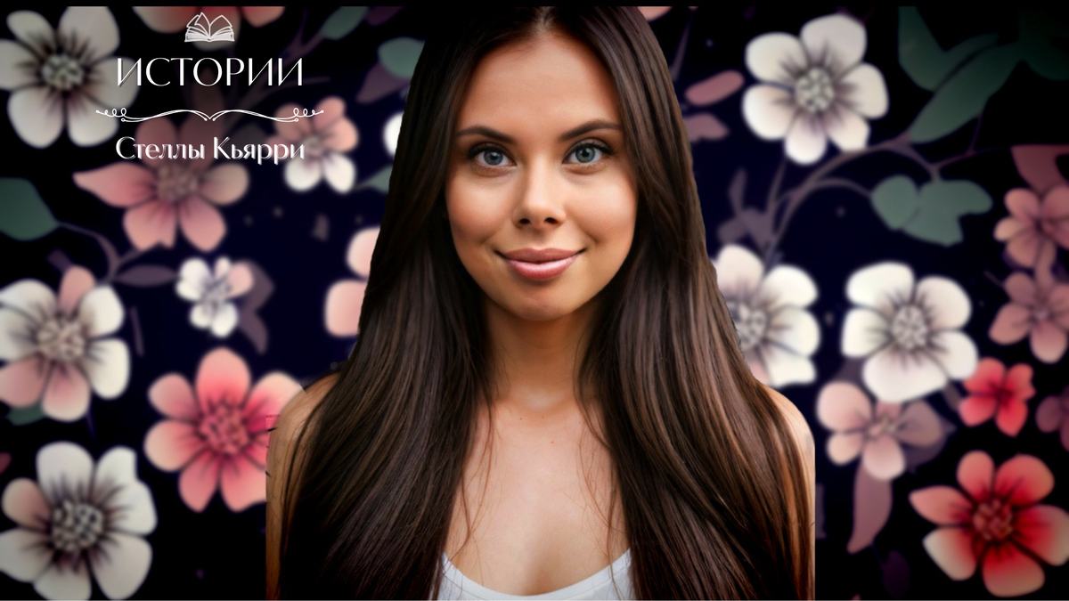 Стелла Кьярри