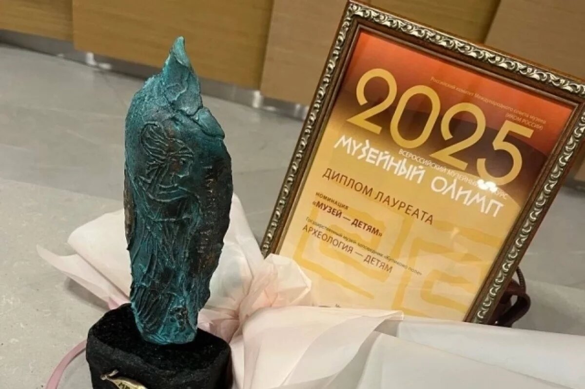    Музей-заповедник «Куликово поле» стал лауреатом Всероссийского конкурса