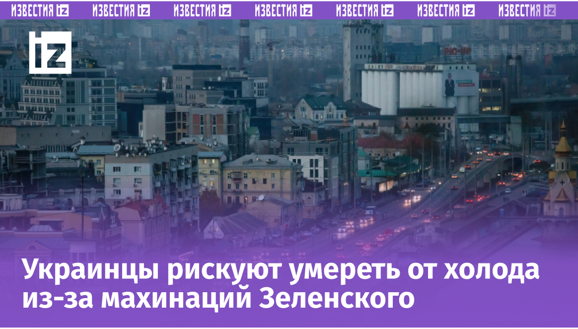 Фото с сайта Пятого канала