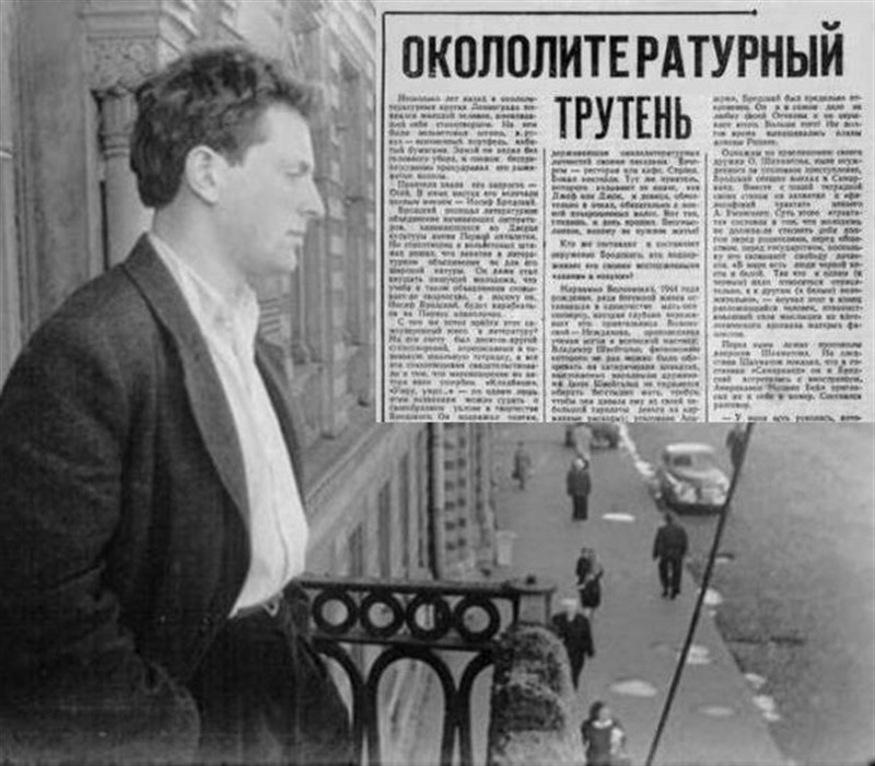 Иосиф Бродский