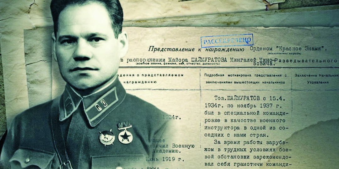 Татарский генерал Шаймуратов