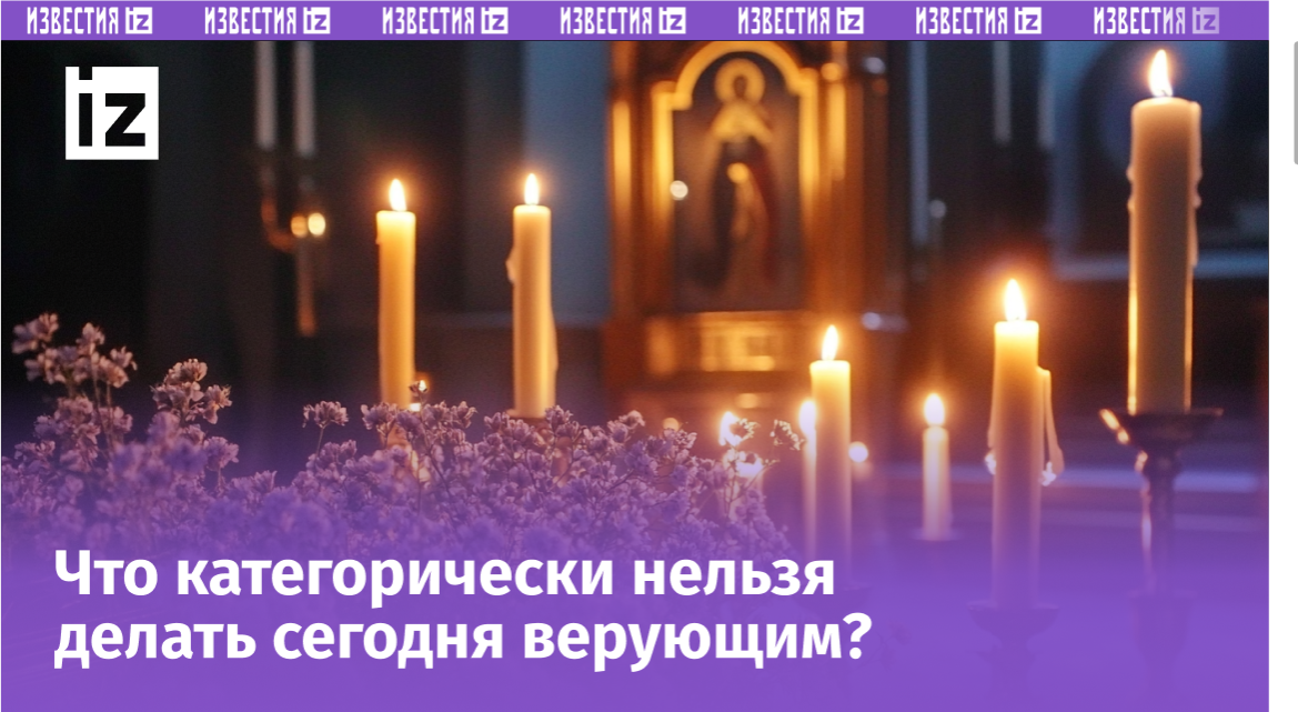 Изображение сгенерировано ИИ © «Известия»