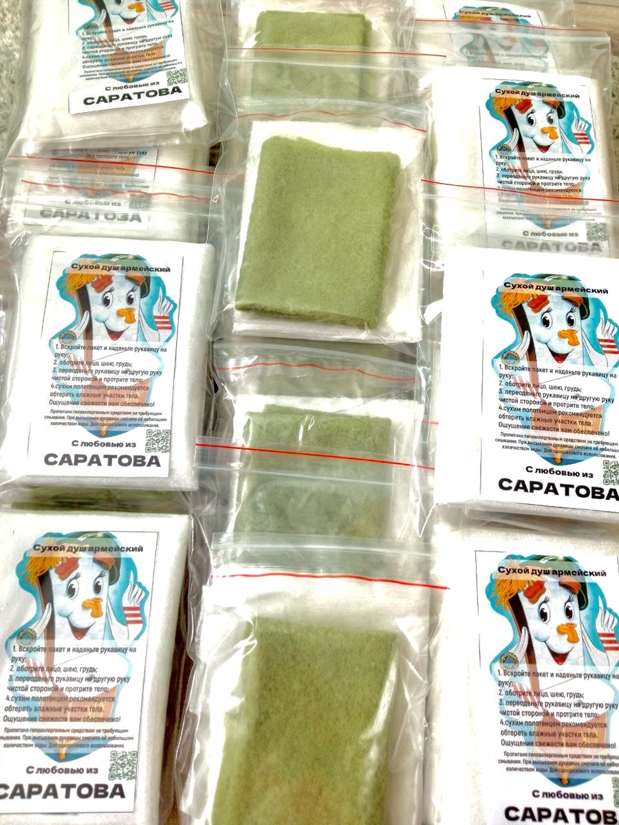 Фото: t.me/dushSaratov