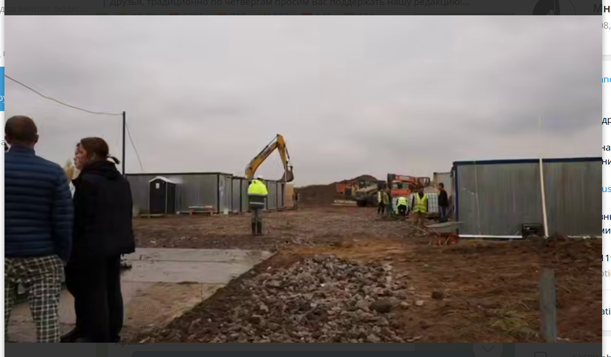 Фото: тг-канал "Многонационал".