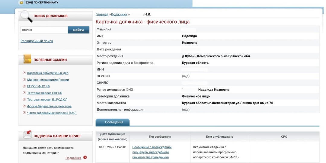 ОЧЕРЕДНЫЕ «ВЫПУСКНИКИ МФЦ» КУРАТОРА МАКСИМА БОБАРЕНКО