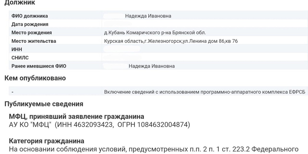 ОЧЕРЕДНЫЕ «ВЫПУСКНИКИ МФЦ» КУРАТОРА МАКСИМА БОБАРЕНКО