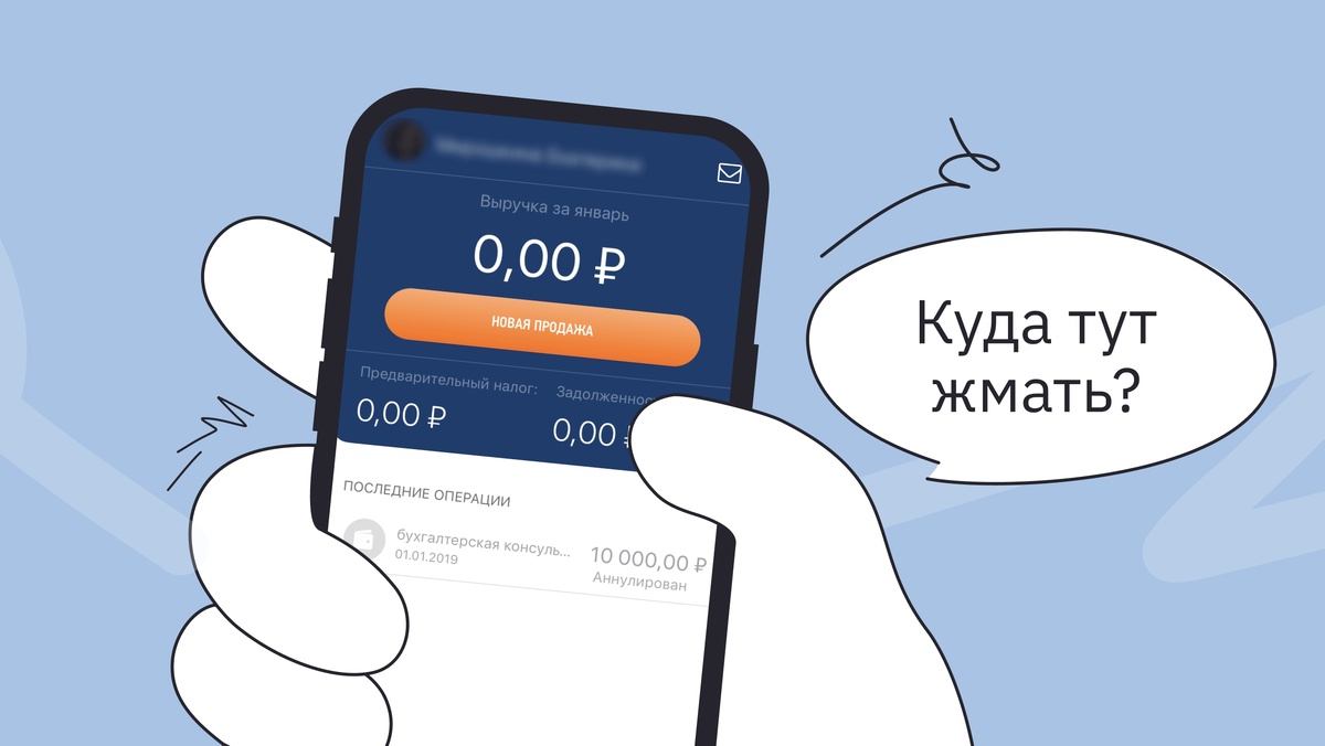    Пользуемся сами, показываем и вам. Изображение: самозанятые.рф