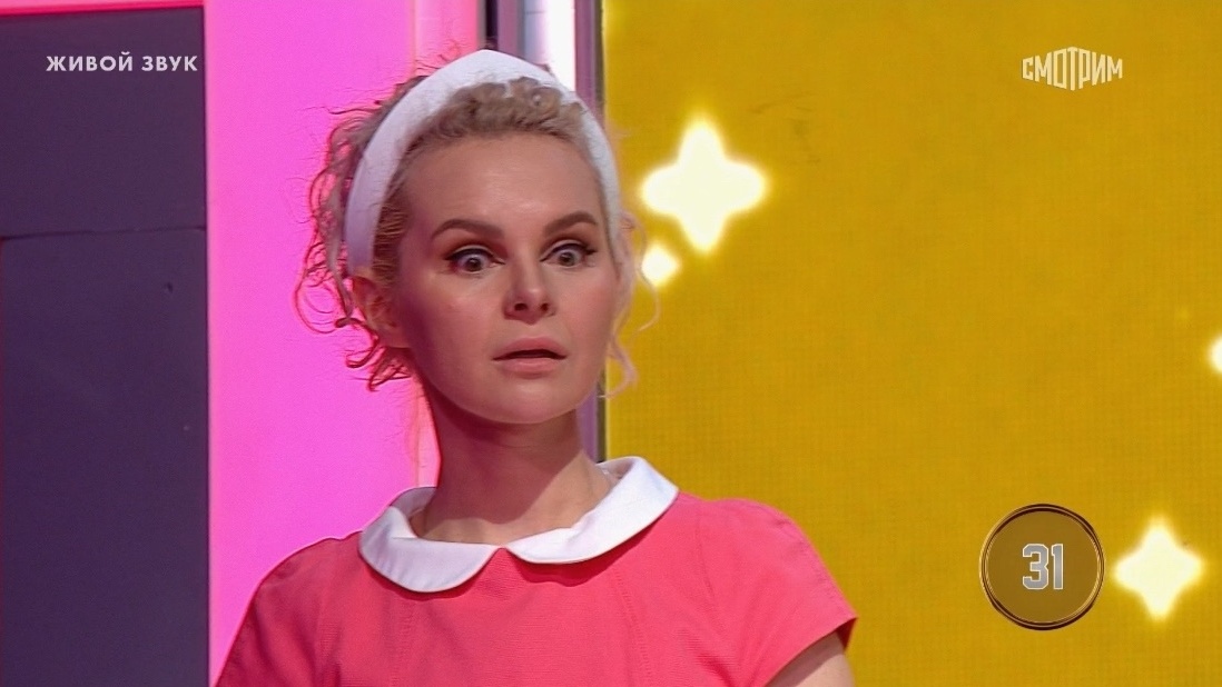 Теперь узнали? Фото скрин шот.