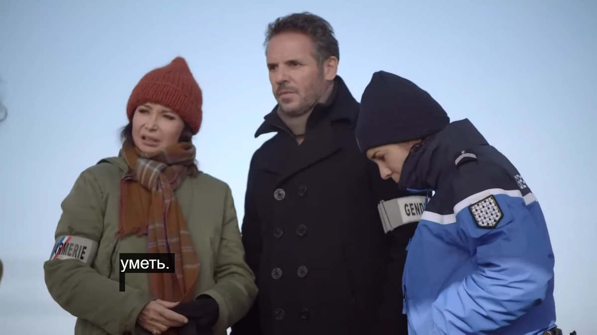 Кадр из фильма. Здесь и далее скриншоты автора.