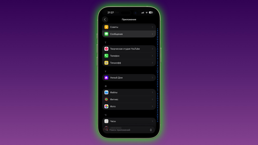    iOS