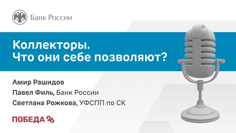      Фото: ИА «Победа26»