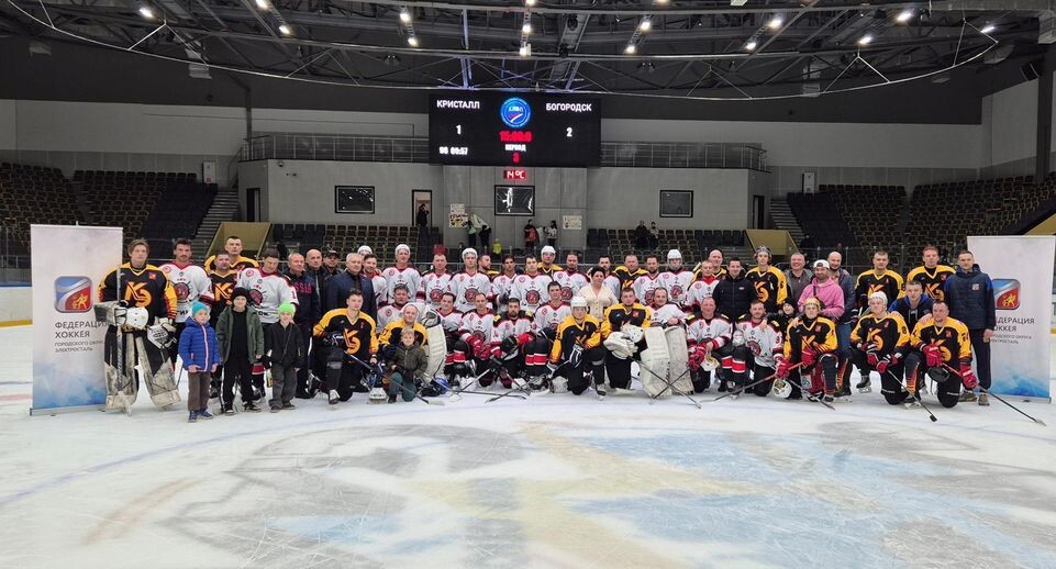    Администрация г.о. Электросталь