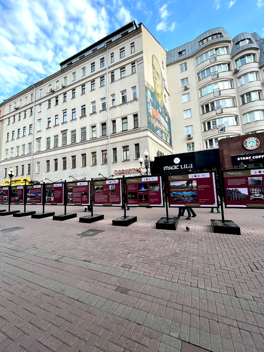 Старый Арбат осень 2025