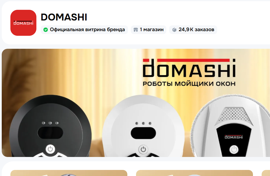 скриншот автора