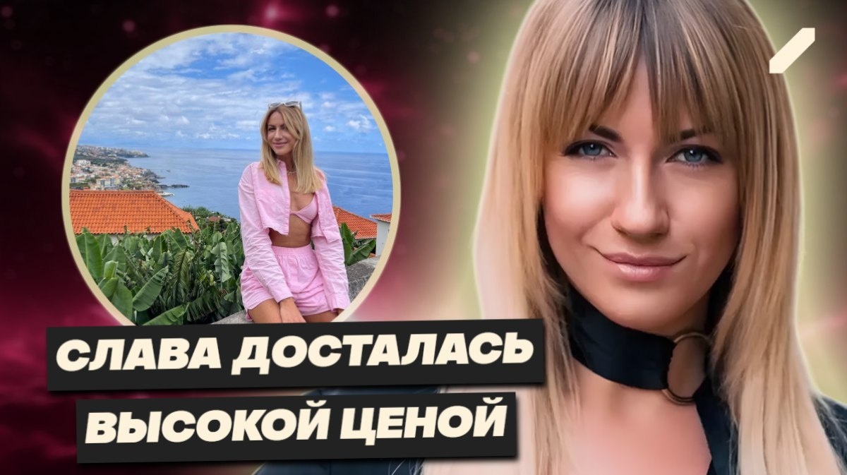 Стеснительная «дылда» из Хмельницкого: Как Леся Никитюк нашла себя, любовь и счастье