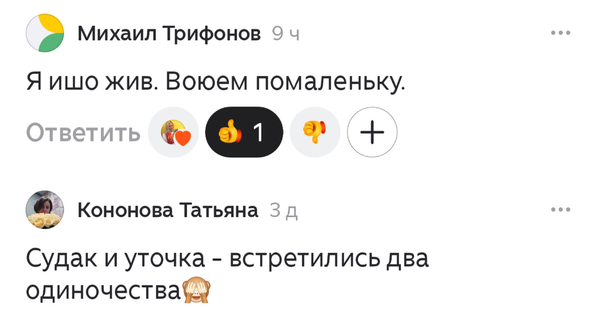 Неделю назад, никак руки не доходили написать!