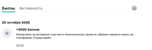 фото с сайта https://ag.mos.ru/profile