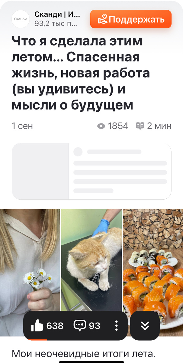 Скрин с интернета, канал «Сканди | Интерьер»