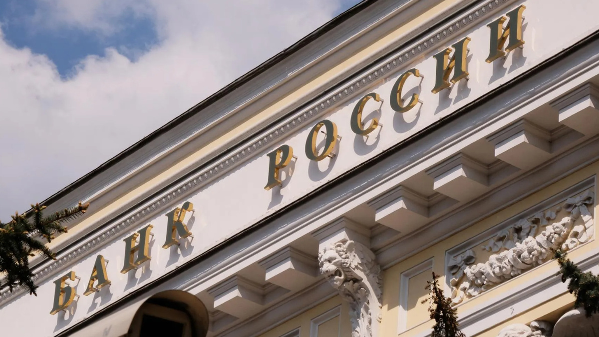 Запрет Центробанка на привлечение новых вкладов