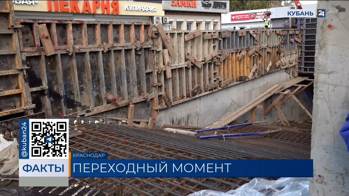    Скриншот видео телеканала «Кубань 24»