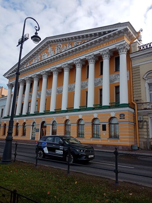 Румянцевский особняк. Фото автора