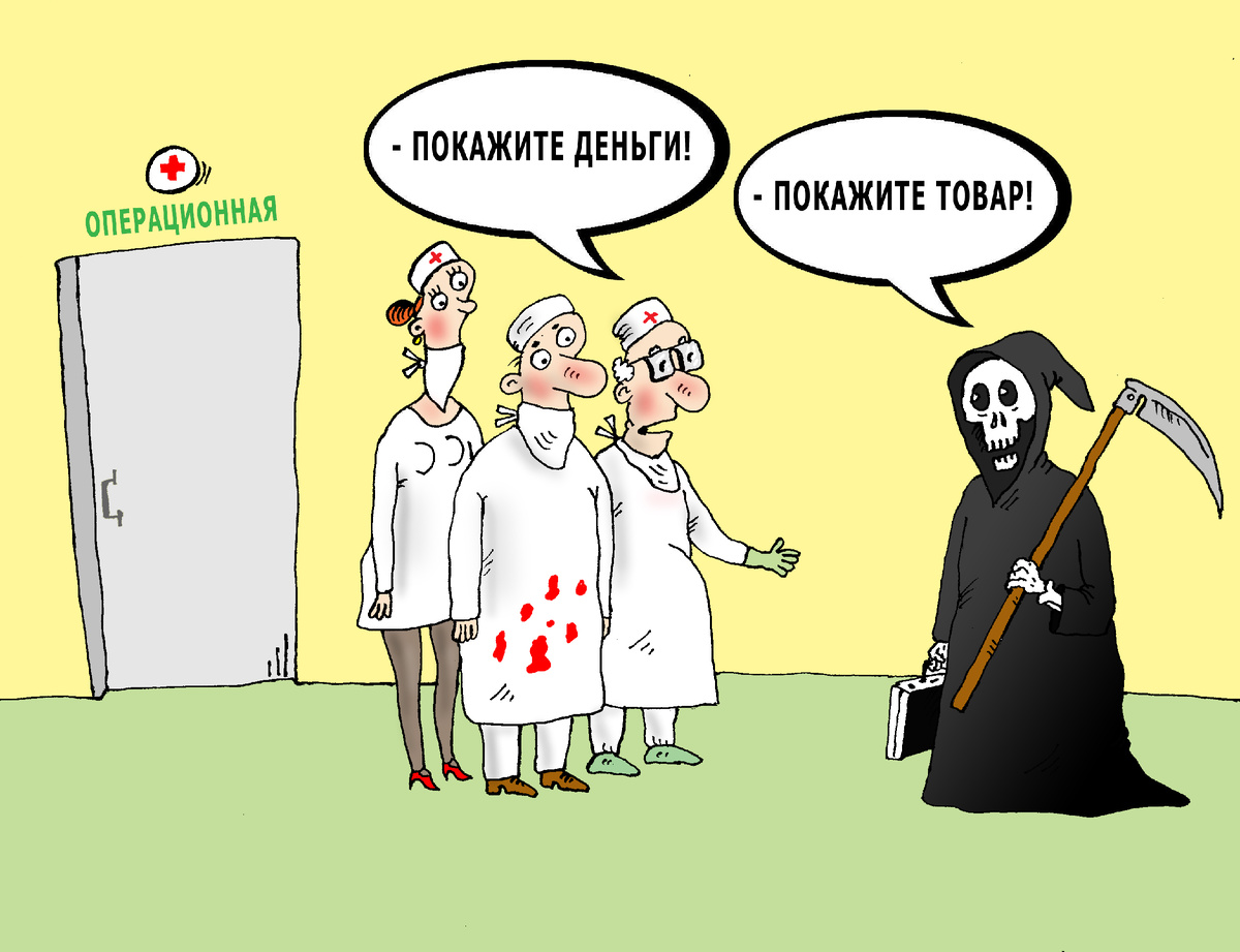 рис. Валерий Тарасенко