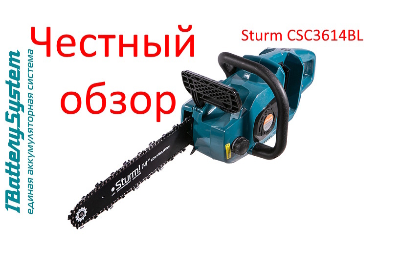 Sturm CSC3614BL Фото из интернета