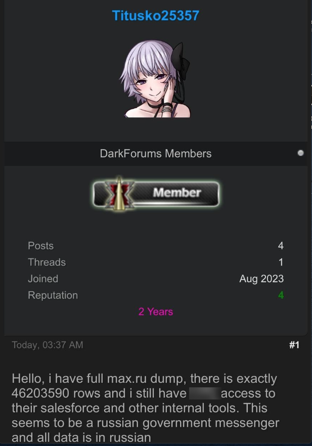 источник форум DarkForums