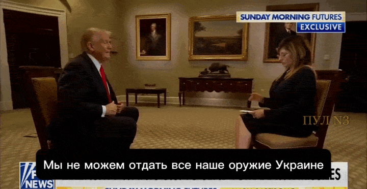    Честное признание Трампа: "Оружие дать не могу". Видео: ТГ-канал "Пул №3"