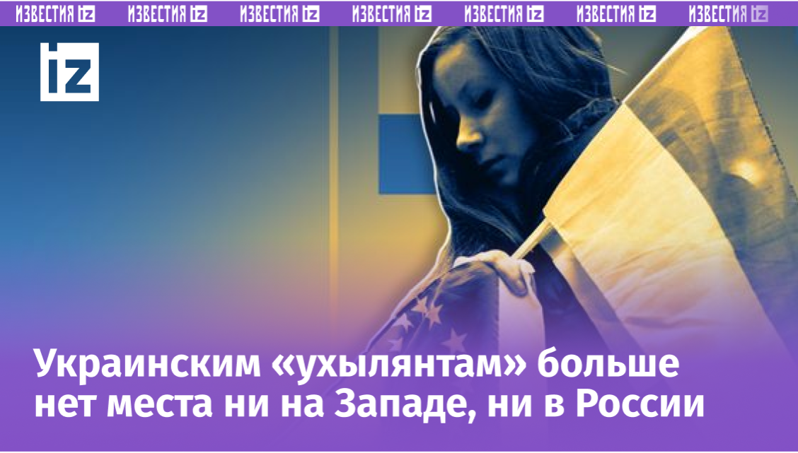 Фото: Иван Шилов\ИА Регнум